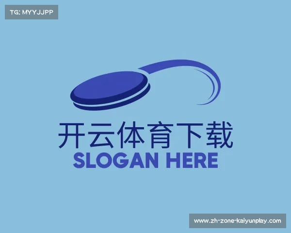 知道开云体育下载