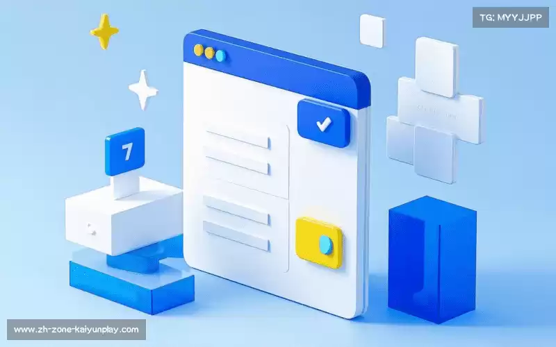 找到开云体育下载